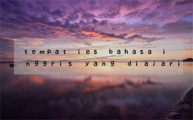 tempat les bahasa inggris yang diajari dari dasar di malang